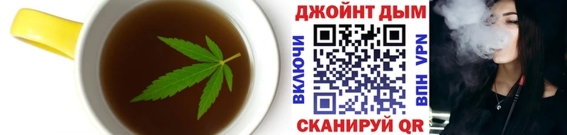 Купить  Ахтырский  Cannafood марихуана 