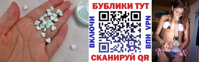 Экстази круглые  Купить закладки  Ахтырский 