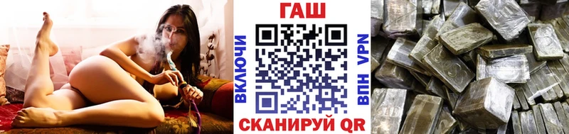 ГАШ хэш  Купить закладки  Ахтырский 