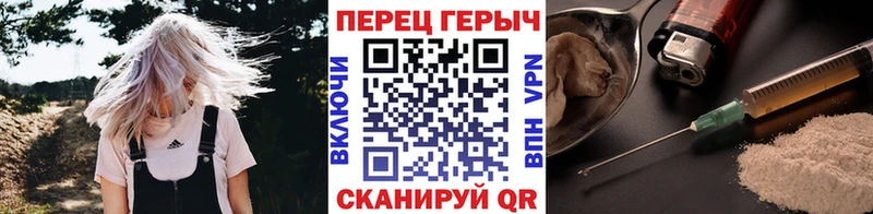 Купить где  Ахтырский  ГЕРОИН Heroin 