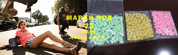 марки lsd Краснослободск
