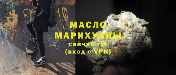 амф Краснотурьинск
