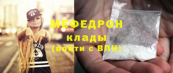 таблы Красноперекопск