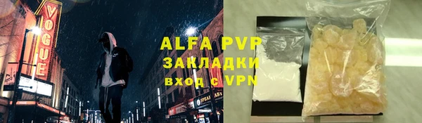 амф Краснотурьинск