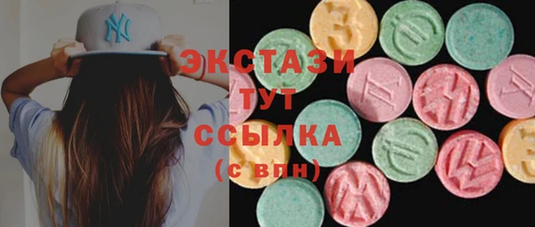 амф Краснотурьинск