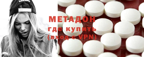 марки lsd Краснослободск