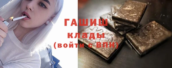 таблы Красноперекопск