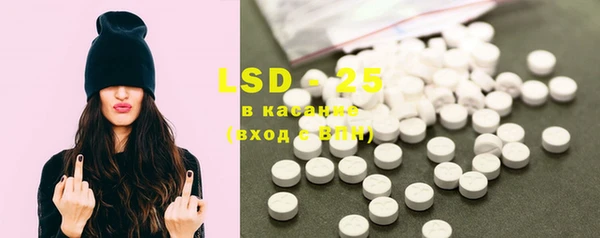 марки lsd Краснослободск