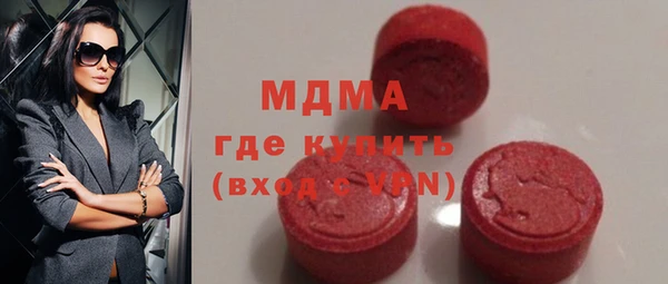таблы Красноперекопск