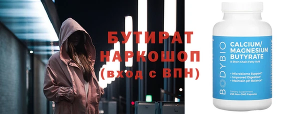 марки lsd Краснослободск