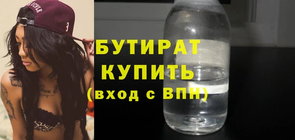 таблы Красноперекопск