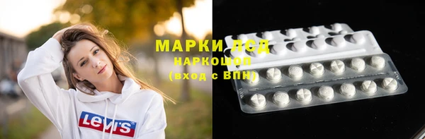 таблы Красноперекопск
