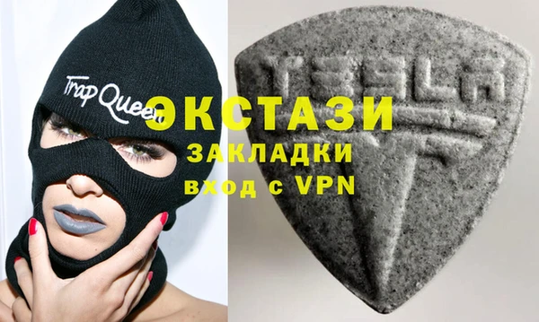 таблы Красноперекопск
