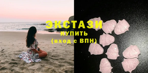 марки lsd Краснослободск