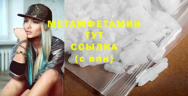 таблы Красноперекопск