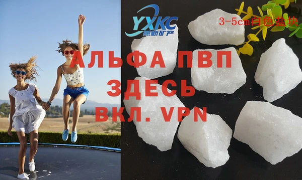 таблы Красноперекопск