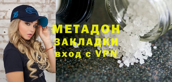 таблы Красноперекопск