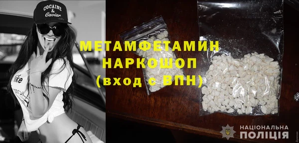 марки lsd Краснослободск
