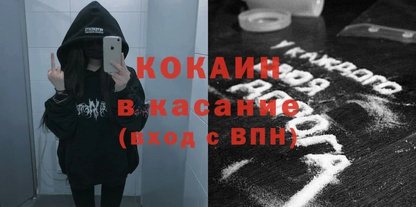 таблы Красноперекопск