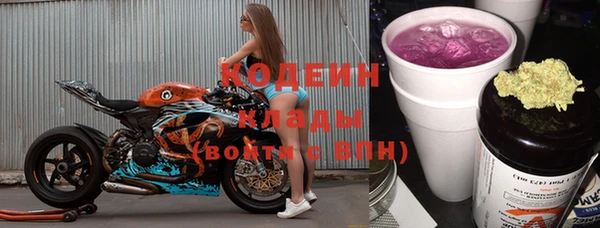 таблы Красноперекопск