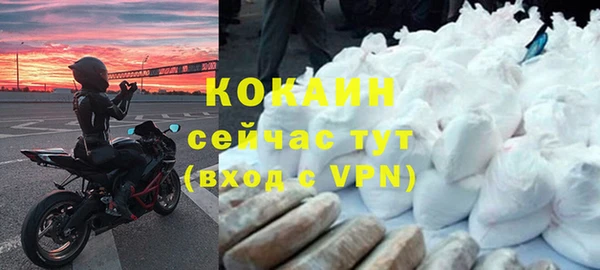 марки lsd Краснослободск
