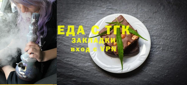марки lsd Краснослободск