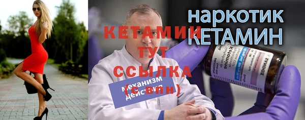 таблы Красноперекопск