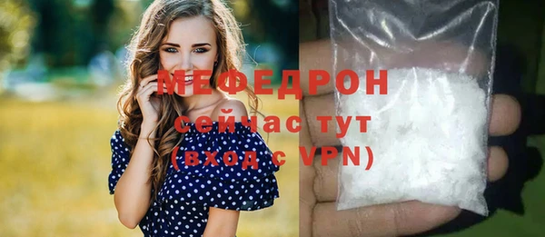 марки lsd Краснослободск
