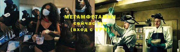 марки lsd Краснослободск