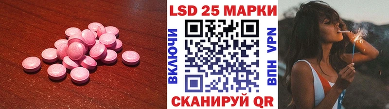 Купить  Ахтырский  LSD-25 экстази кислота 
