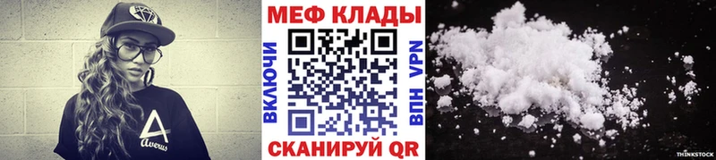 МЕФ  Ахтырский