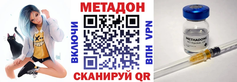 МЕТАДОН белоснежный  Купить где  Ахтырский 