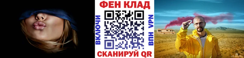Купить где  Ахтырский  Первитин Methamphetamine 